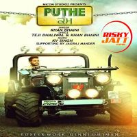 Puthe Kamm Khan Bhaini MP3 Song, Puthe Kamm Album
