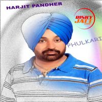 Phulkaari Harjit Pandher MP3 Song, Phulkaari Album