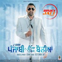 Punjabi New Style Boliyan J. Shah MP3 Song, Punjabi New Style Boliyan Album