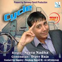 Cycle Neetu Nadha MP3 Song, Cycle Album