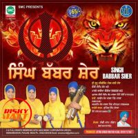 Singh Babbar Sher Pasle Walian Bibian MP3 Song, Singh Babbar Sher Album