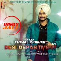 Desi Department Love Jagdeo MP3 Song, Desi Department Album