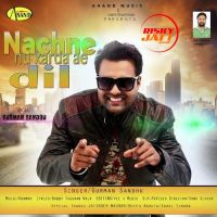 Nachne Nu Karda E Dil Gurman Sandhu MP3 Song, Nachne Nu Karda E Dil Album