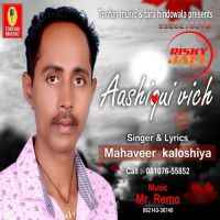 Asahiqui Vich Mahaveer Kaloshiya MP3 Song, Asahiqui Vich Album
