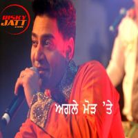 Agle Morh Te Kamal Heer MP3 Song, Agle Morh Te (Punjabi Virsa 2015 Auckland) Album