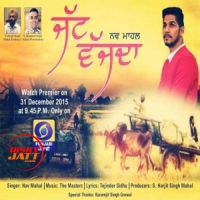 Jatt Vajada Nav Mahal MP3 Song, Jatt Vajada Album