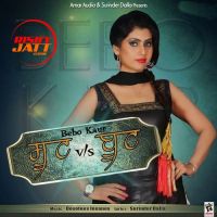 Suit Vs Boot Bebo Kaur MP3 Song, Suit Vs Boot Album