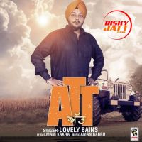 Att Lovely Bains MP3 Song, Att Album