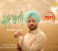 Meri Boli Manmeet Bains MP3 Song, Meri Boli Album