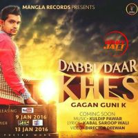 Dabbi Daar Khes Gagan Guni K MP3 Song, Dabbi Daar Khes Album