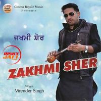 Zakhmi Sher Virender Singh MP3 Song, Zakhmi Sher Album