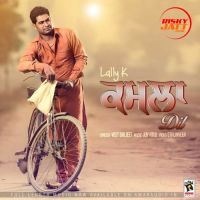 Kamla Dil Lally K MP3 Song, Kamla Dil Album