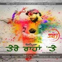 Tere Raahan Te Manoj Yadav MP3 Song, Tere Raahan Te Album