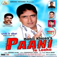 Paani Te Leeka Babli Khosa MP3 Song, Paani Te Leeka Album