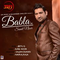 Babla Ve Sunil Noor MP3 Song, Babla Ve Album