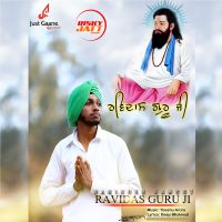 Ravidass Guru Ji Narinder Namsot MP3 Song, Ravidass Guru Ji Album
