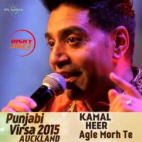 Agle Morh Te - Punjabi Virsa 2015 Kamal Heer MP3 Song, Agle Morh Te - Punjabi Virsa 2015 Album