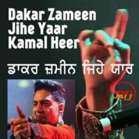 Dakar Zameen Jihe Yaar Kamal Heer MP3 Song, Dakar Zameen Jihe Yaar Album