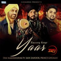 Russey Hoye Yaar Debi Makhsoospuri MP3 Song, Russey Hoye Yaar Album
