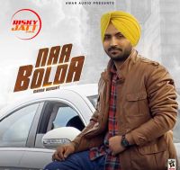 Naa Bolda Manna Banwait MP3 Song, Naa Bolda Album