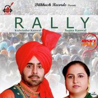 Jija Sali Kulwinder Kanwal,  Sapna Kanwal MP3 Song, Rally Album