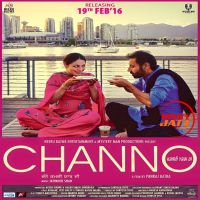 Tere Bagair Amrinder Gill MP3 Song, Tere Bagair Album