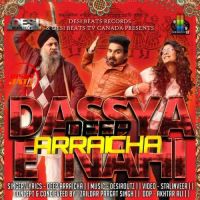 Dassya E Nahi Deep Arraicha MP3 Song, Dassya E Nahi Album