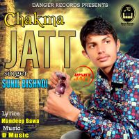 Chakva Jatt Sunil Bishnoi MP3 Song, Chakva Jatt Album