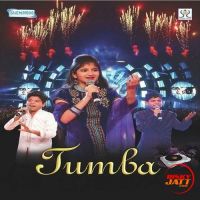 Ready Sheady Riaz ,  Sohail Khan, Loveleen Kaur MP3 Song, Tumba Album