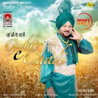 Guddi E Chadi Balbir Chotian MP3 Song, Guddi E Chadi Album
