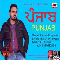 Punjab Harjeet Uggoke MP3 Song, Punjab Album