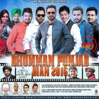 Chhad Ke Na Javin Gurlez Akhtar MP3 Song, Chhad Ke Na Javin Album