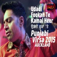 Udadi Fookan Te Kamal Heer MP3 Song, Udadi Fookan Te Album