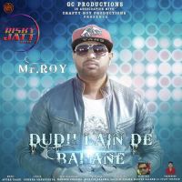 Dudh Lain De Bahane Mr. Roy MP3 Song, Dudh Lain De Bahane Album