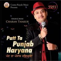 Patt Ta Punjab Haryana Charan Thakur MP3 Song, Patt Ta Punjab Haryana Album