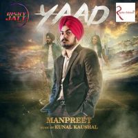 Yaad Manpreet MP3 Song, Yaad Album