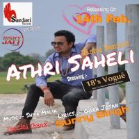 Athri Saheli (Valentine Special) Vishu Rania MP3 Song, Athri Saheli (Valentine Special) Album