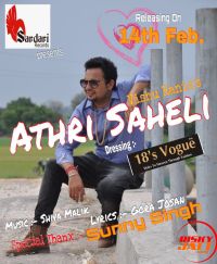 Athri Saheli (Valentine Special) Vishu Rania MP3 Song, Athri Saheli (Valentine Special) Album