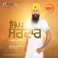 Singh Sardar Ranjit Singh Gillan Wala MP3 Song, Singh Sardar Album