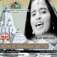 Nachh Ke Manavan Daati Nu Meenu Singh MP3 Song, Nachh Ke Manavan Daati Nu Album