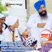 Kheroo Kheroo Singh Sardaar MP3 Song, Singh Sardaar Album
