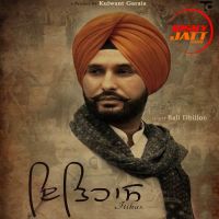 Itihas Bali Dhillon MP3 Song, Itihas Album