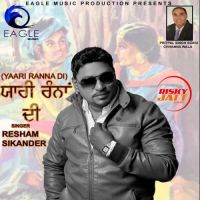 Yaari Ranna Di Resham Sikander MP3 Song, Yaari Ranna Di Album