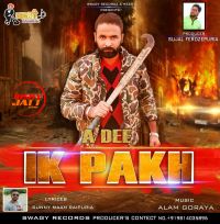 Ek Pakh A Dee MP3 Song, Ek Pakh Album