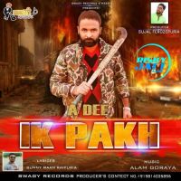 Ek Pakh A Dee MP3 Song, Ek Pakh Album