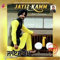Jayiz Kamm Preet Gonniana MP3 Song, Jayiz Kamm Album