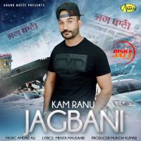 Jagbani Kam Ranu MP3 Song, Jagbani Album