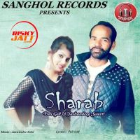 Sharab Pali Gill, Jashandeep Sweeti MP3 Song, Sharab Album