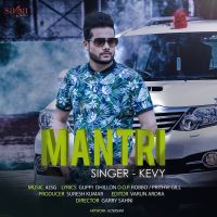 Mantri Kevy MP3 Song, Mantri Album
