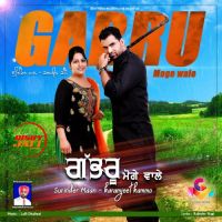 Gabru Moge Wale Surinder Maan, Karamjeet Kammo MP3 Song, Gabru Moge Wale Album